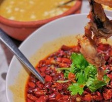 Gu Jie Spicy Bullfrog