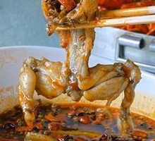 Jialing Building's Signature Spicy Frog