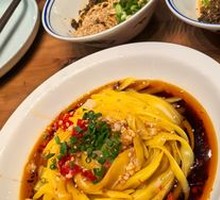 Yibin Ran Noodles