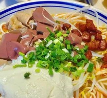 Intestine and Blood Noodles