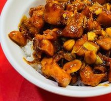 Kung Pao Chicken Rice
