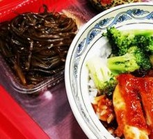 Teriyaki Chicken Rice Bowl