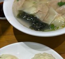 Wonton