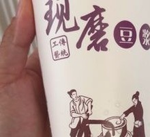 Black Soybean Soy Milk