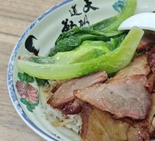 Secret-Recipe Char Siu Rice