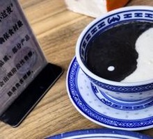 Black Sesame and Almond Twin Pattern Taiji Lake