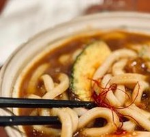 Curry Udon Noodles