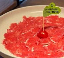 Fresh Cut Wagyu Sirloin