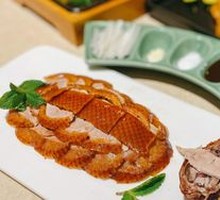 Yufu Fruit-Scented Crispy Duck