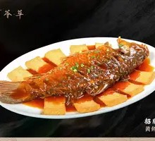 Braised Yellow Croaker with Tofu