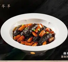 Scallion-Braised Sea Cucumber Rice Bowl