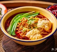 Chongqing Spicy Noodles