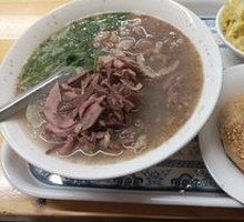 Premium Lamb Offal Soup