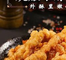 Homestyle Crispy Pork Strips