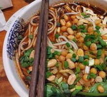 Spicy Rice Noodles