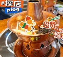 Copper Hot Pot