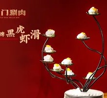 Black Tiger Shrimp Dumplings