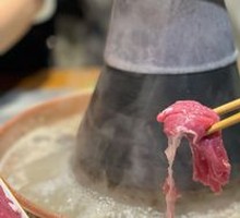 Charcoal-Grilled Clear Soup Pot