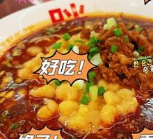 Spicy Broad Noodles with Pea Paste