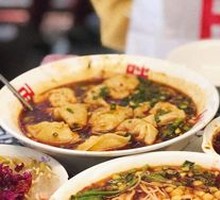 Spicy Numbing Dumplings