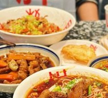 Classic Mixed Noodles