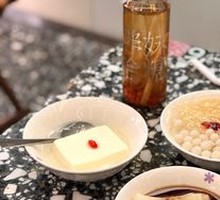 Pang Mei Shi Tang · Northern Almond Tofu
