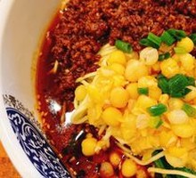 Pea and Meat Sauce Noodles