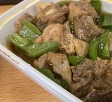 Stir-fried Local Chicken