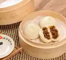 Pork and Pickled Mustard Greens Buns