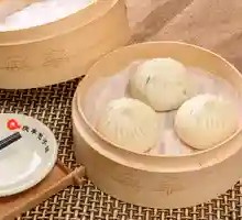 Beef and Scallion Bun/Two