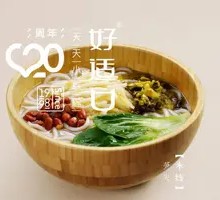 Bamboo Shoot Noodles