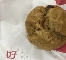 Brown Sugar Steamed Bun