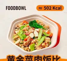 Jiangnan Spring Bite Rice