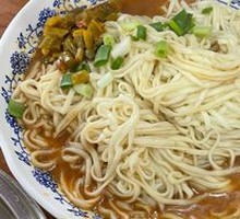 Scallion Oil Noodles