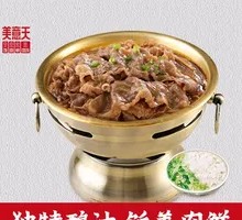 Angus Beef Rice Bowl