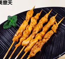 Orleans Chicken Skewers