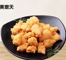 Crispy Fried Chicken