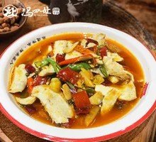 Spicy Beef Tripe Stir-Fry