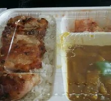 Two-Choice Rice Bowl