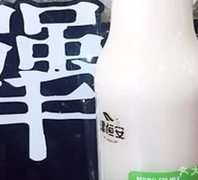 Stone-ground Soy Milk