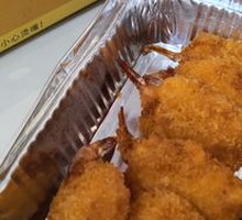 Golden Butterfly Shrimp