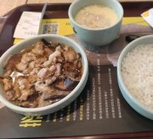 Braised Mushroom Chicken Leg Rice + Silky Steamed Egg
