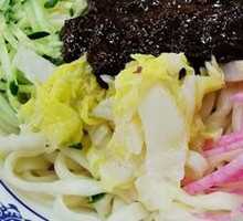 Old Beijing Fried Sauce Noodles