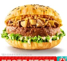 Cumin Mushroom Beef Chinese Burger