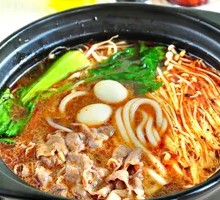 Golden Needle Beef and Fish Cake Noodle Soup