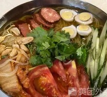 Special Cold Noodles