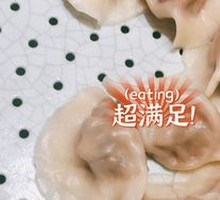 Black Pork Fennel Dumplings