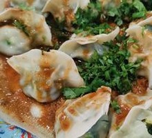 Vegetarian Three-Fresh Dumplings