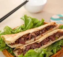 Donkey Offal Fire Cake