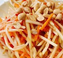 Thai Green Papaya Salad